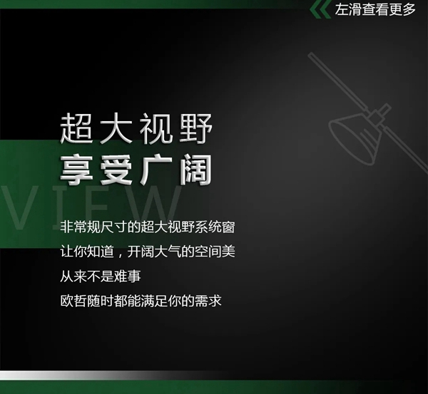 广州设计周day1： 魅力欧哲展台，聚焦圈粉无数