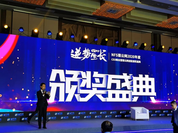 捷报!博联智能获评 捷报!博联智能获评
