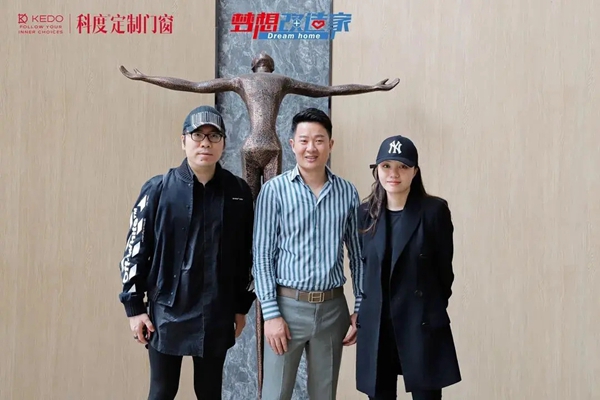 科度门窗＆《梦想改造家》广州站： “炮楼房”到“大别墅”的惊艳变身