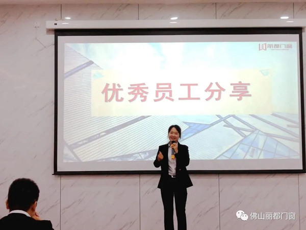 丽都门窗2020年11月份“破千万·创历史”表彰大会圆满落幕! 丽都门窗2020年11月份“破千万·创历史”表彰大会圆满落幕!