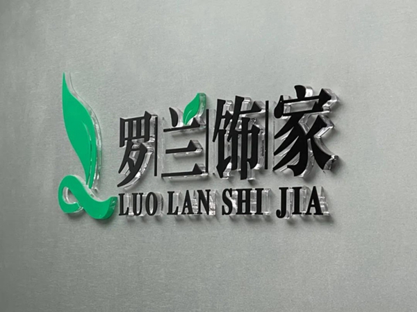 罗兰饰家窗饰的双十二活动为何这么优秀？