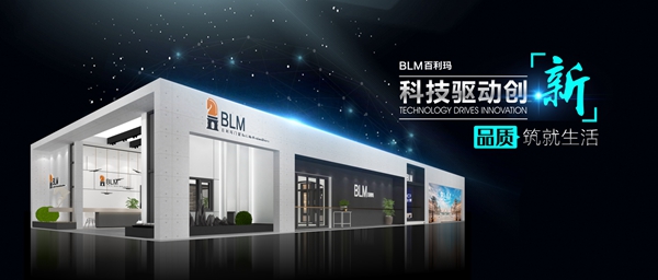慧亚超级品牌月|百利玛门窗邀您领取3999元门店运营大礼包