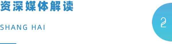 世豹董事长应邀出席中国建博会(上海)门窗「品建会」 世豹董事长应邀出席中国建博会(上海)门窗「品建会」