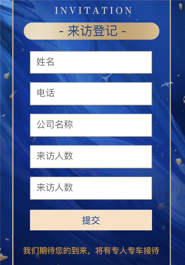 迪峰机械丨邀您莅临伦教展现场 体验肤感板生产线