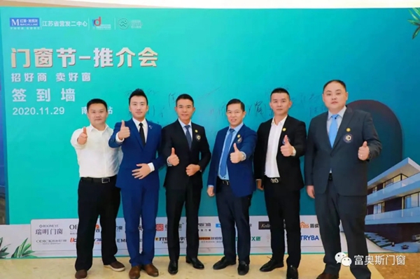 捷报！富奥斯成功招到大商并荣耀进驻红星美凯龙南京卡子门商场及镇江新区商场！