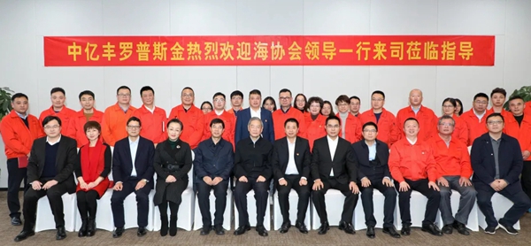 海协会会长张志军一行莅临罗普斯金调研