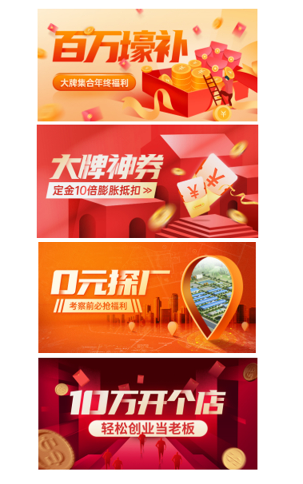 0元考察墙纸墙布软装品牌，还有加盟豪礼等你拿