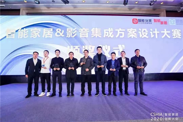 智轩ThinkHome:12月接连获奖 未来将继续努力 智轩ThinkHome:12月接连获奖 未来将继续努力