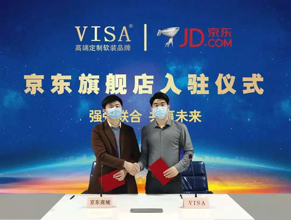 VISA高端墙布·窗帘年终钜惠，超级加盟季