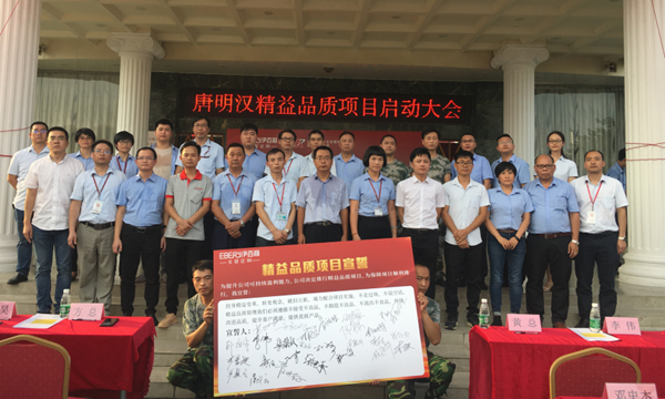 伊百丽全屋定制2020年度回顾 伊百丽全屋定制2020年度回顾