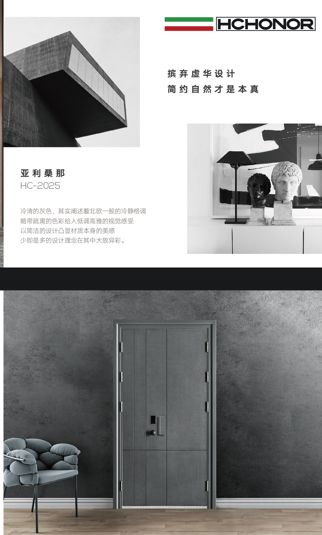 鸿创安全门 | 我“门”颜值与才华并存