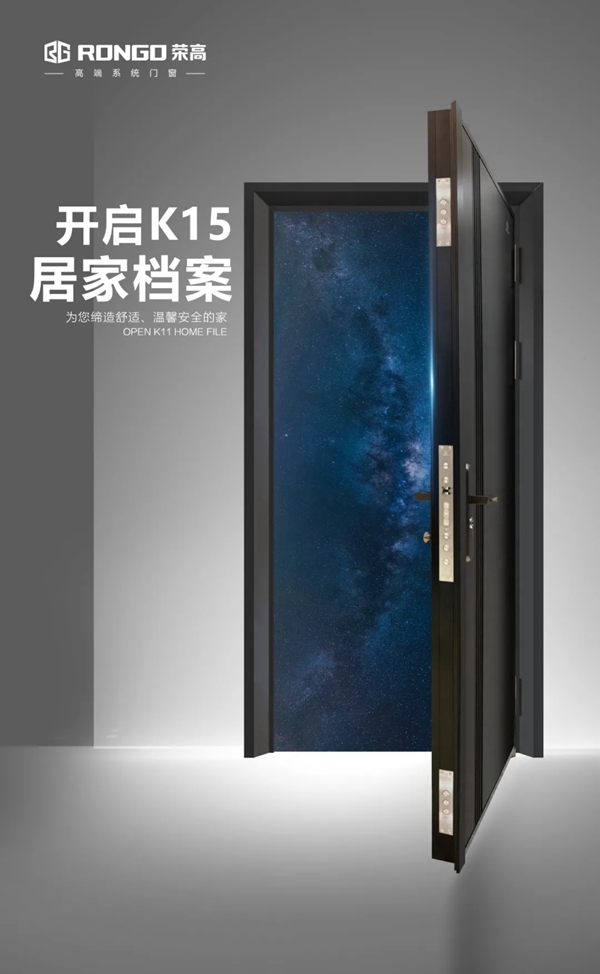  荣高新品K15韩式入户门始于颜值，却不止于颜值！