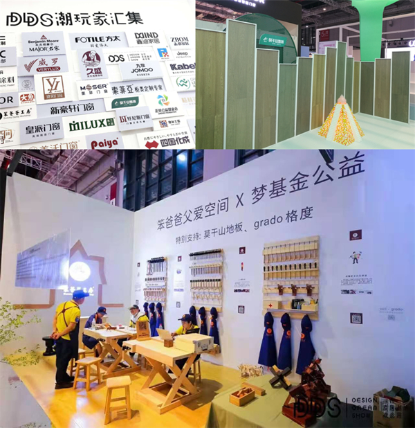盘点莫干山地板前行的2020年