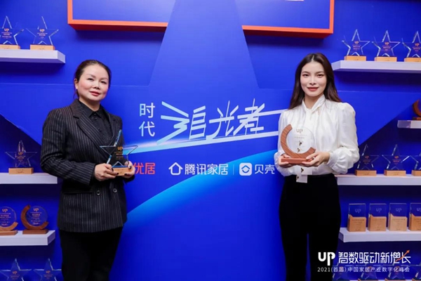 奢匠全屋定制荣获“影响力品牌”及“环保先锋奖”两项大奖