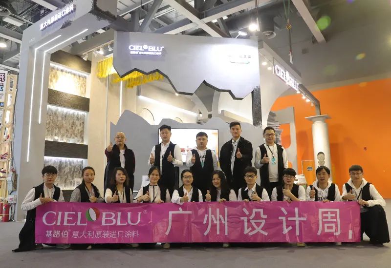 基路伯艺术涂料2020广州设计周精彩回顾