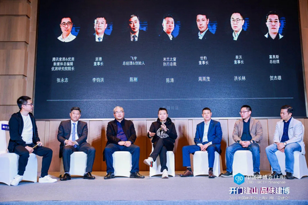 中国建博会（上海）门窗「品建会」共品建博，开启门窗新时代！