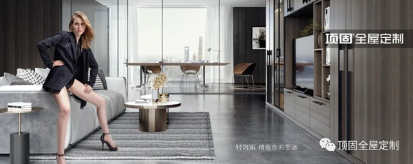 顶固全屋定制营销总经理但咸熙:另辟蹊径 “自建赛道”抢滩高定 顶固全屋定制营销总经理但咸熙:另辟蹊径 “自建赛道”抢滩高定