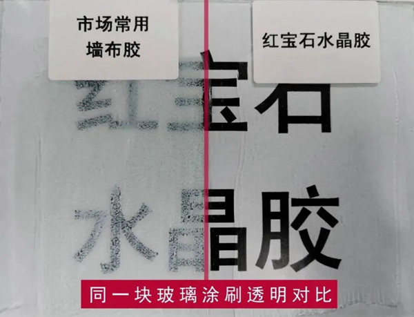 红宝石墙布专属“伴侣”，焕发墙布最佳表现力！