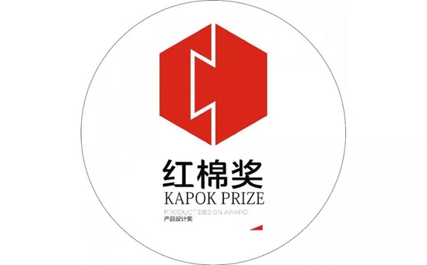 雅帝乐入户门再获2020红棉中国设计奖