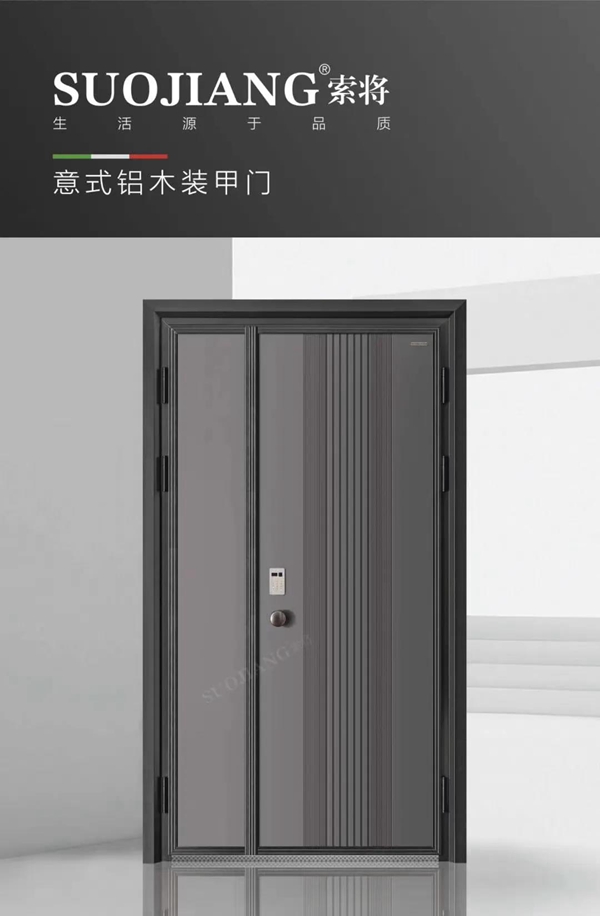 索将门业：匠心传承，用心造门
