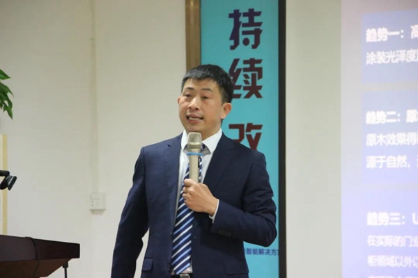 迪峰机械2020年全国经销商大会胜利召开
