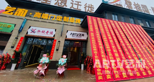 艺和高端门：“艺利贵州，里跃龙门”贵州出大事啦？