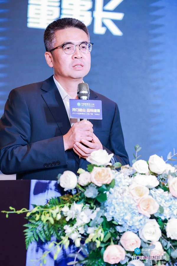 世豹董事长应邀出席中国建博会(上海)门窗「品建会」 世豹董事长应邀出席中国建博会(上海)门窗「品建会」