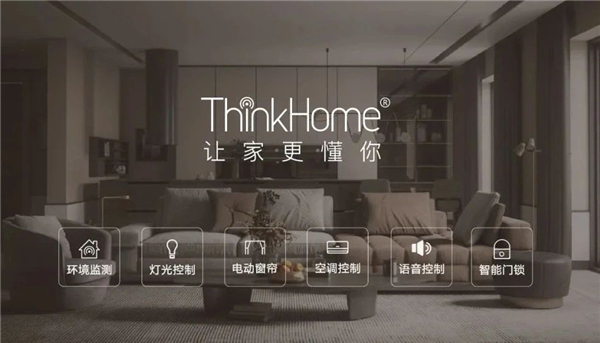 智轩ThinkHome:12月接连获奖 未来将继续努力 智轩ThinkHome:12月接连获奖 未来将继续努力