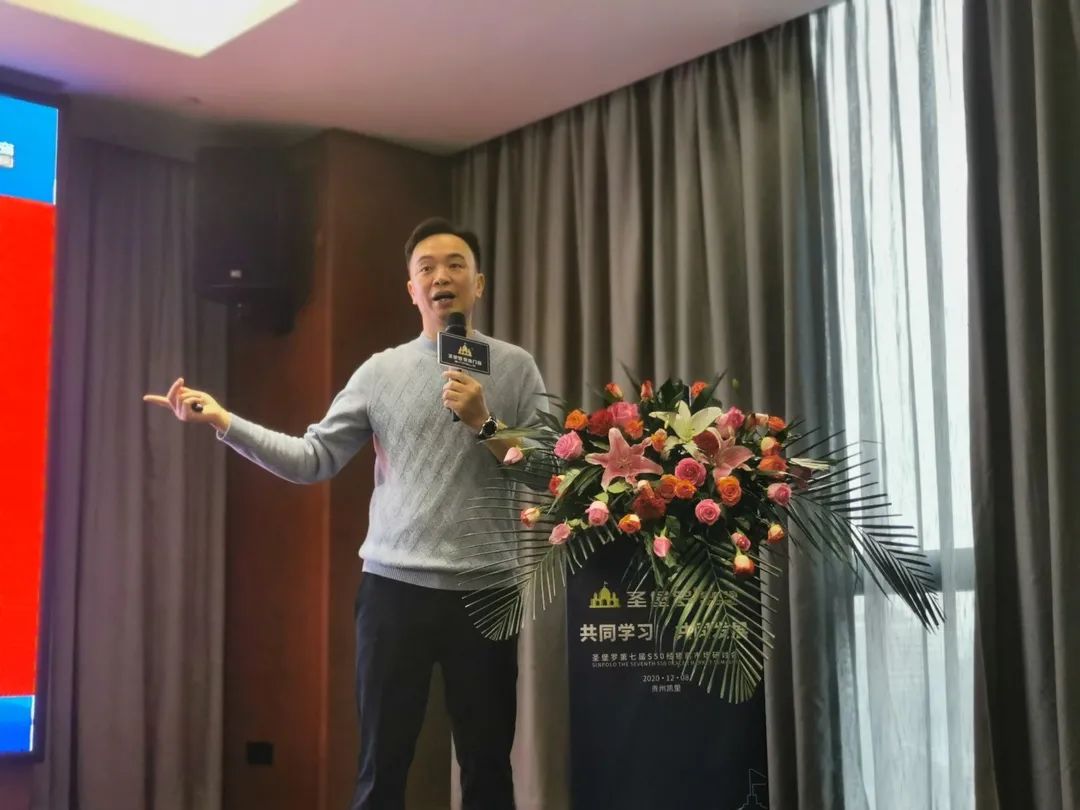圣堡罗整体门窗2020年第七届S50经销商市场研讨会圆满结束