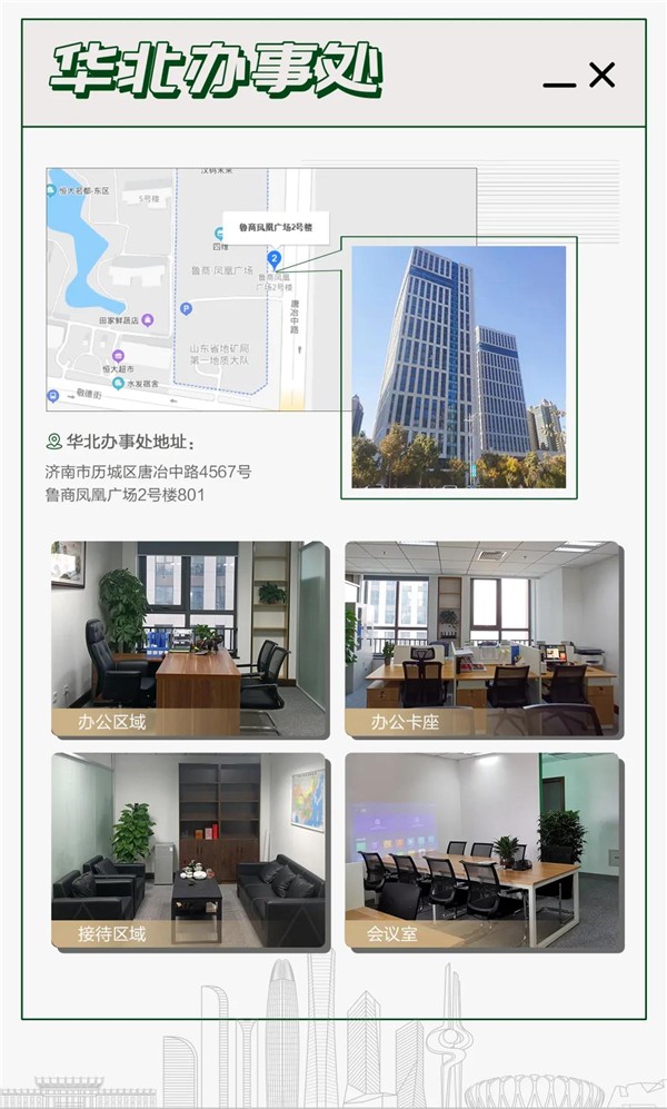 千川木门:区域战略布局 全国办事处深造工程优势 千川木门:区域战略布局 全国办事处深造工程优势
