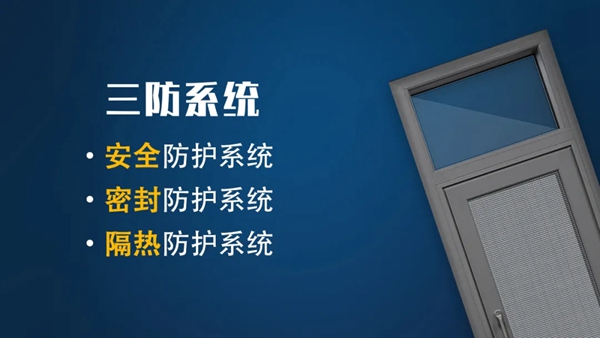 捷报!金悦门窗荣获央广网·推荐“十大门窗品牌”! 捷报!金悦门窗荣获央广网·推荐“十大门窗品牌”!