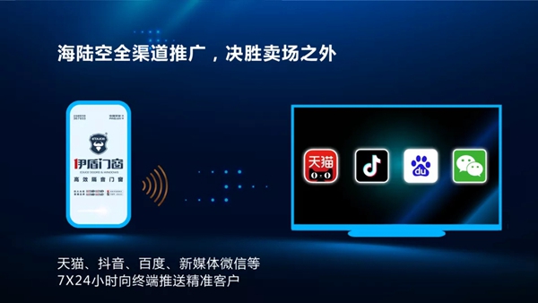 伊盾门窗荣膺百度2020泛家居行业“优秀品牌”