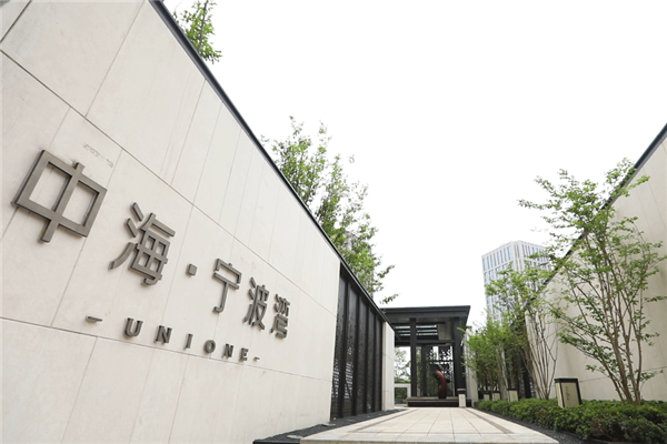 智轩ThinkHome:12月接连获奖 未来将继续努力 智轩ThinkHome:12月接连获奖 未来将继续努力