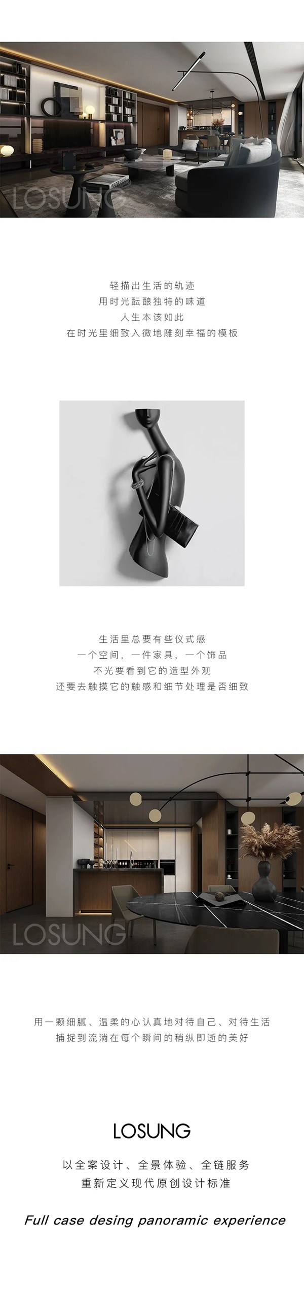 蓝谷轻奢定制：简约意式风情，更有暖心家味