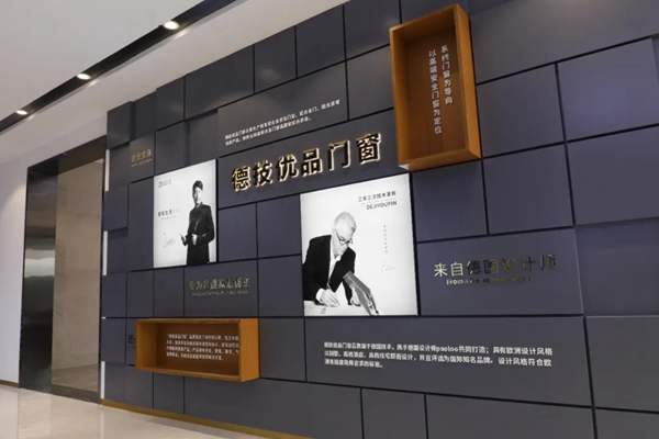 德技优品门窗斩获“2020中国门窗匠心品牌”称号