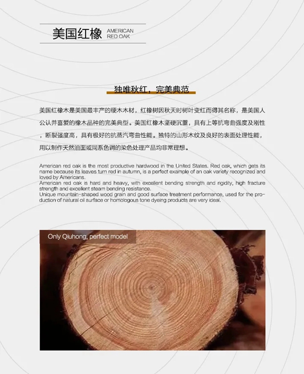 恒固席勒铝木门窗：与自然共生，生活尽是闲适与惬意