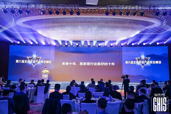 帝奥斯门窗总经理伍尚荣应邀出席第八届全球家居产业联合峰会 帝奥斯门窗总经理伍尚荣应邀出席第八届全球家居产业联合峰会