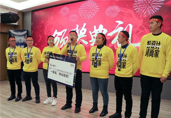 双羽木门丨西南运营中心2020首届营销战略峰会圆满落幕