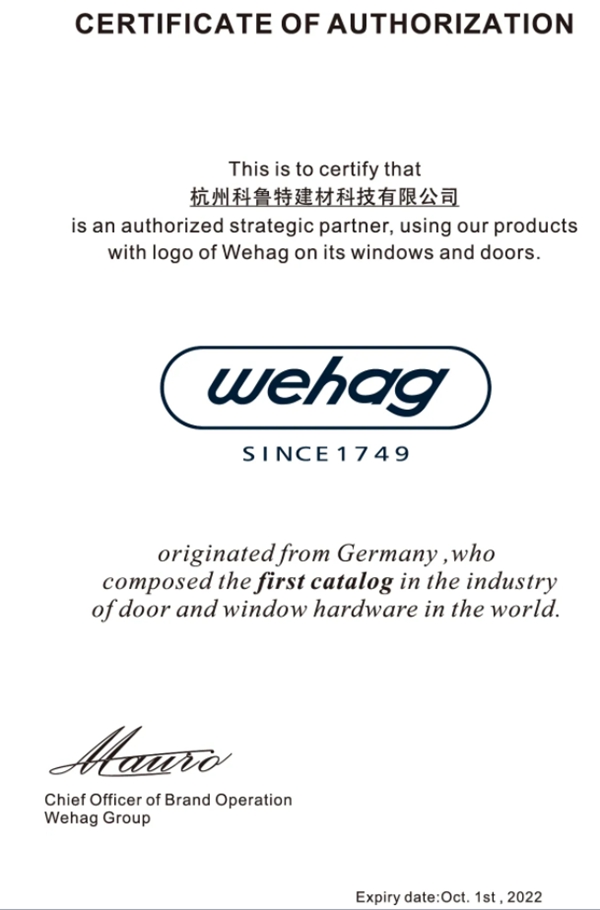 科鲁特门窗携手德国维哈根 达成战略合作关系