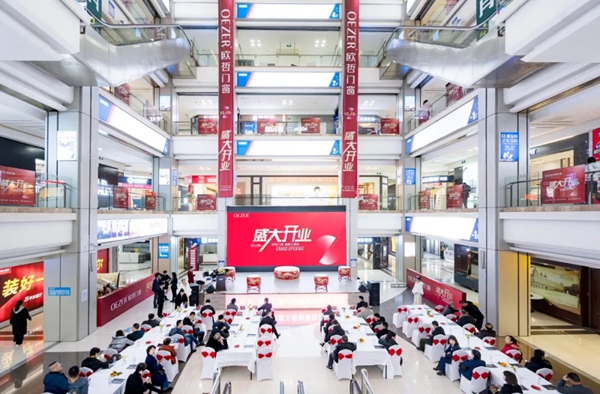 欧哲门窗三明旗舰店璀璨亮相，邂逅格调与灵感