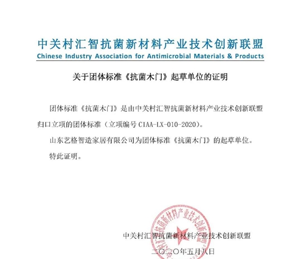 艺格云木门 ：忘了那句国外的东西都比国内好吧