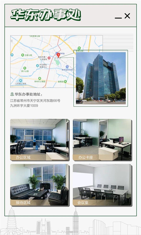 千川木门:区域战略布局 全国办事处深造工程优势 千川木门:区域战略布局 全国办事处深造工程优势