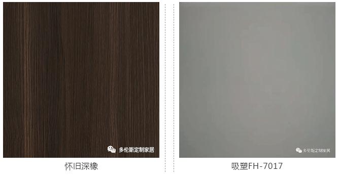 多伦斯全屋定制：200㎡的轻奢风竟如此精致有范！