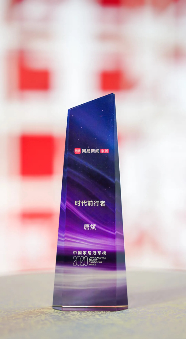 玛格全屋定制凭专业与实力再度斩获多项大奖！
