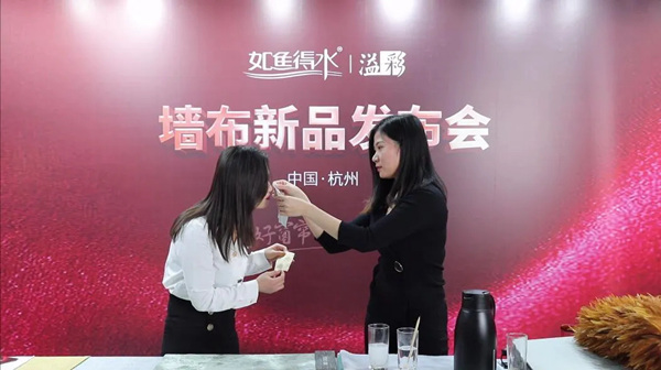 如鱼得水溢彩墙布新品首发，教你4个选购墙布的实用妙招