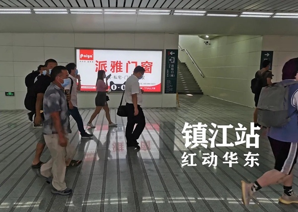 派雅门窗江西省高铁广告上线 强势抢占品牌传播高地