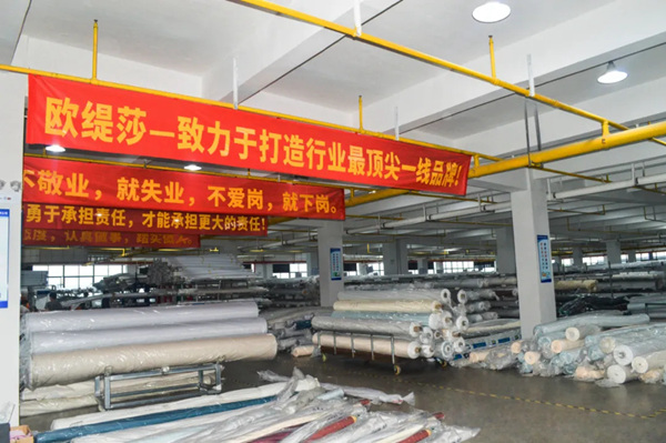 欧缇莎墙布：高品质墙布就这样选！
