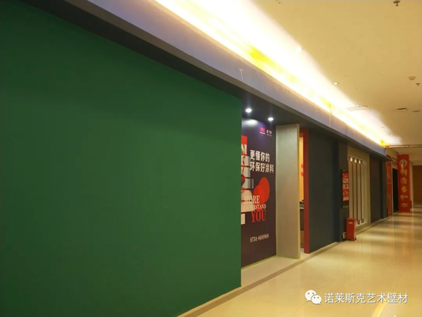诺莱斯克艺术涂料“衡阳城市运营中心”盛大开业
