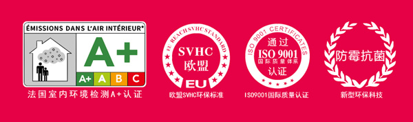 红宝石墙布专属“伴侣”，焕发墙布最佳表现力！