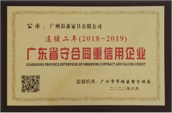 回首2020,细数格曼尼全屋定制年度大事记Top10